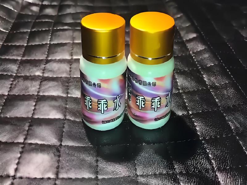 女士专用红蜘蛛8512-nVZ型号